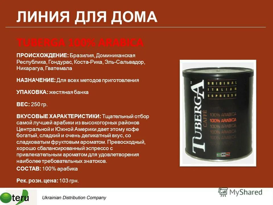 вес консервной банки. жестяная банка вес. консервная банка с ключиком. алюминиевая банка 450мл масса. жестяная банка вес.