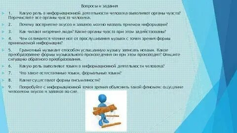 Информационные модели приведи 5 примеров информационных моделей