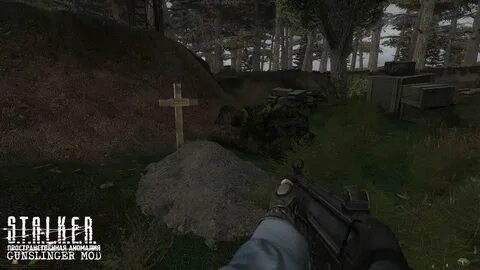 Сталкер gunslinger anomaly