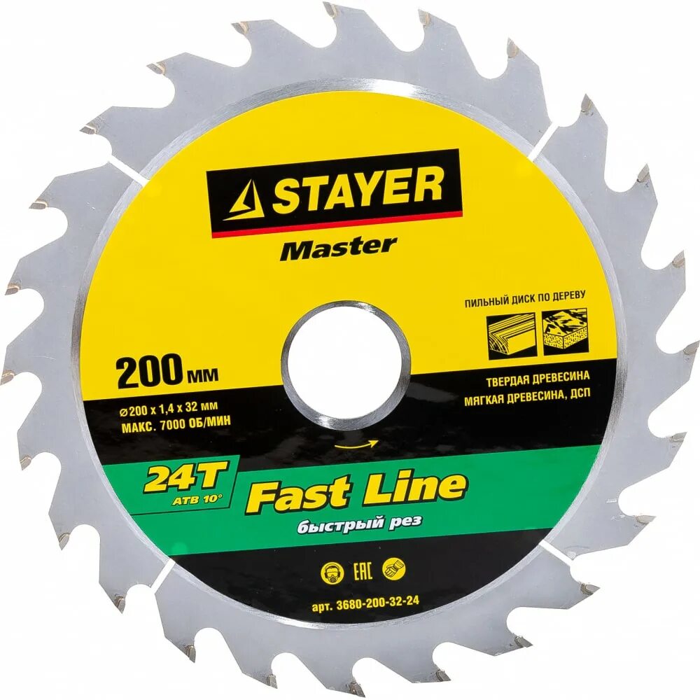 Диск по дереву stayer. Диск пильный fast-line 180х20мм, 20т по дереву, stayer master 3680-180-20-20. диск пильный 250х32 24т 3680-250-32-24. диск пильный по дереву 190х20мм, 24 т, fast-line staer master. пильный диск stayer fast line 3680-200-30-24 200х30 мм.