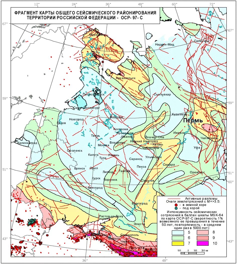 Республика алтай сейсмическая активность. Карты сейсмического районирования ОСР-2015. Карта сейсмического районирования России ОСР С. Карты сейсмического районирования ОСР-2016. Карте общего сейсмического районирования территории РФ ОСР 97.