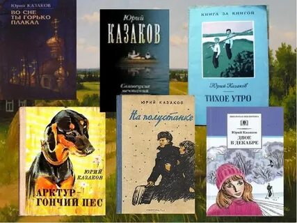 Книга тихое утро