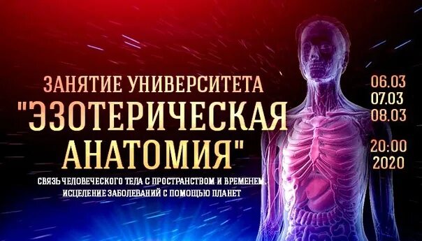Исцеление болезней помощь. Болезнь и исцеление.