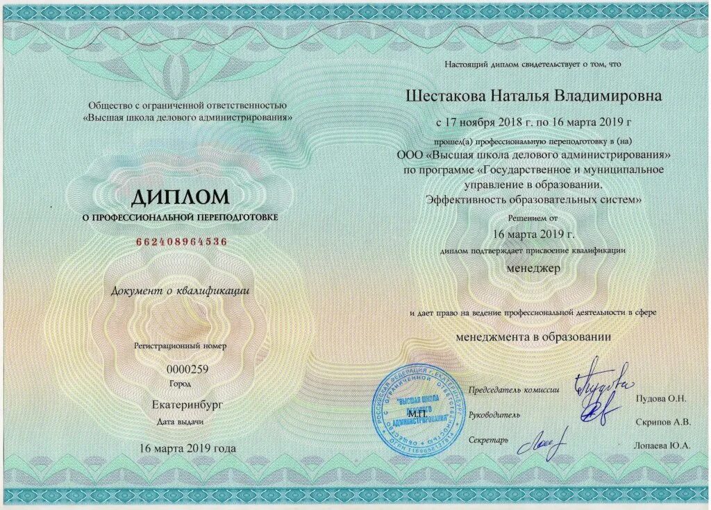 Вшда конкурсы 2025