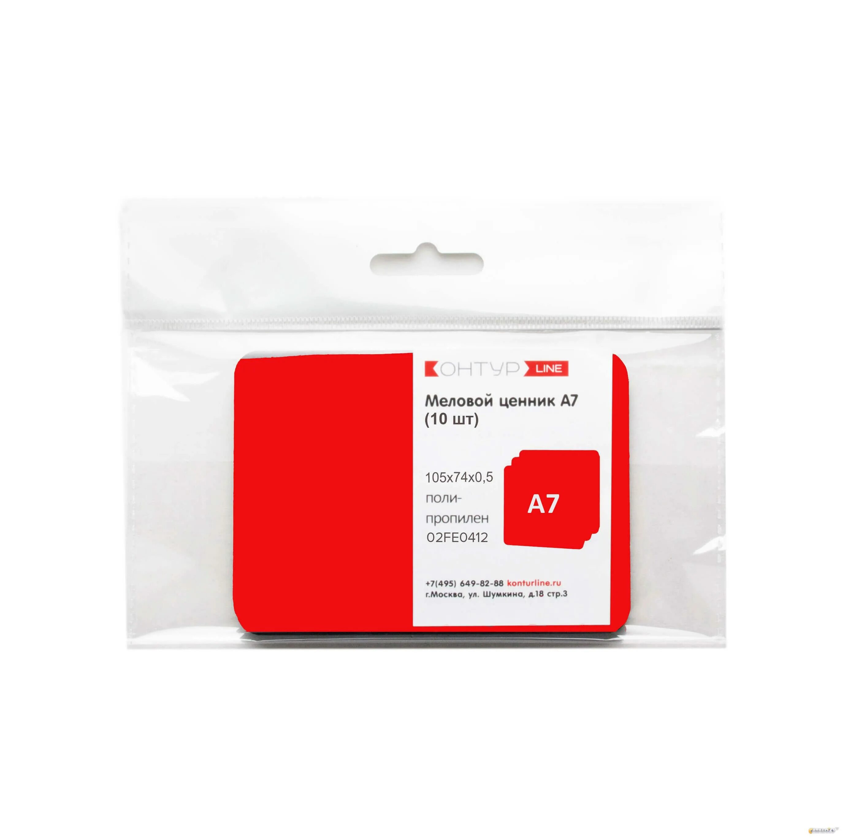 Shein лого. Меловая табличка ценник. Contour line eldermafill. Ценник меловой а8 черный 1у. Ооо контур.