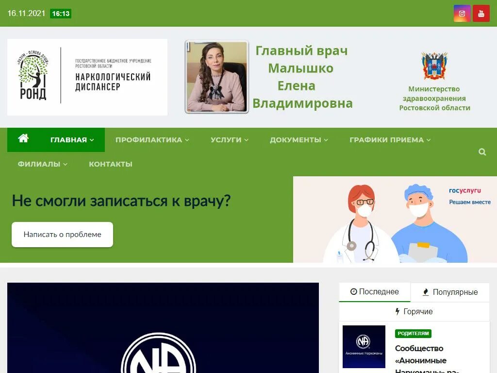 Магазин Смарт В Дзержинске График Работы - Imddsnip.ru
