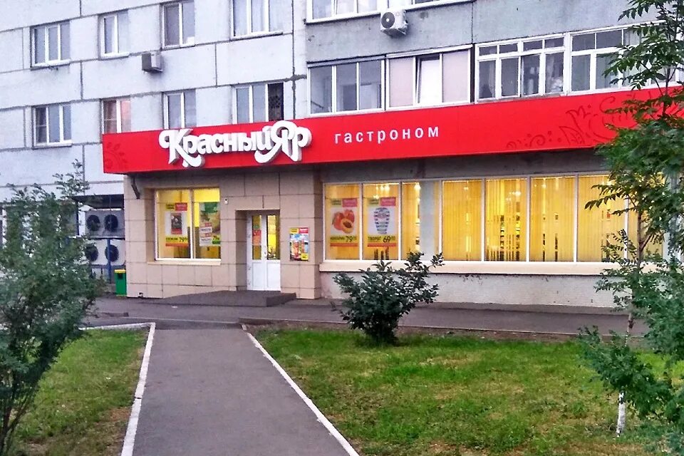 Красный яр гастроном красноярск. Красный яр сеть магазинов. Пятерочка красный яр. Пятерочка красный яр. , 76.