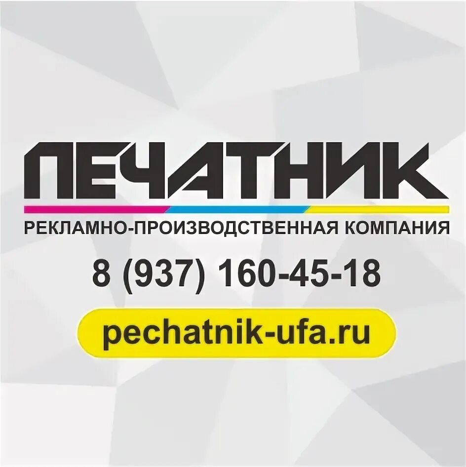 1. печатник минск. печатник минск. салон оперативной полиграфии. раздаточный материал реклама.