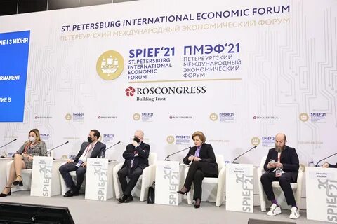 Экономический форум 2025 санкт петербург даты