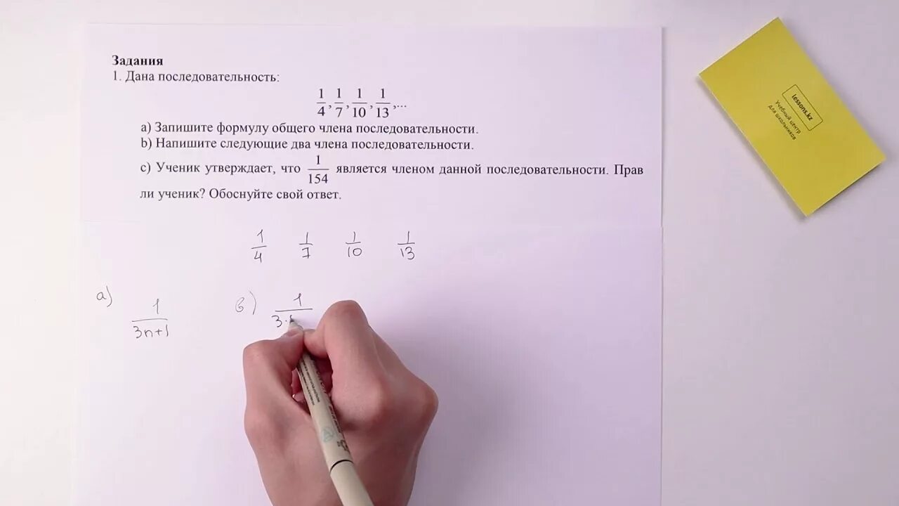 9 класс соч 1. Сор 2 по алгебре 7 класс 1 четверть. Сор по алгебре 3 четверть 9 класс. Сор 1 по алгебре 7 класс 1 четверть. Алгебра 9 класс 3 четверть.