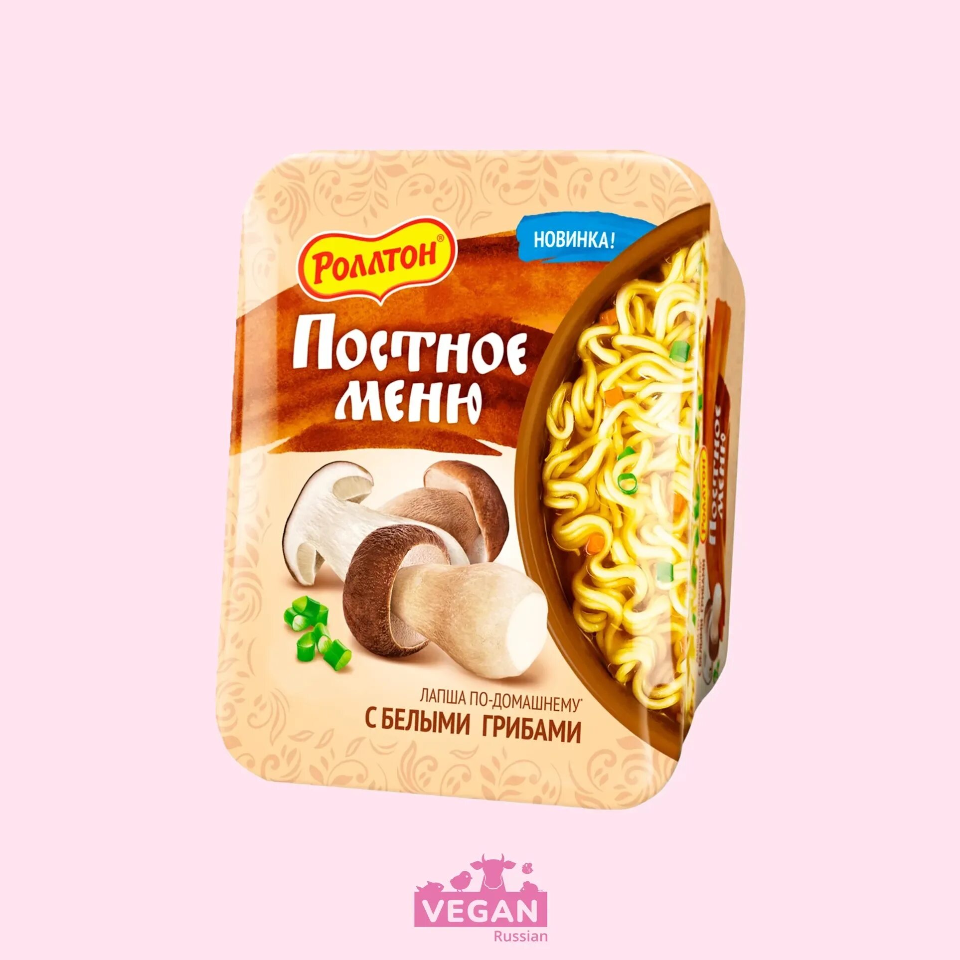 Можно ли лапшу в пост быстрого приготовления