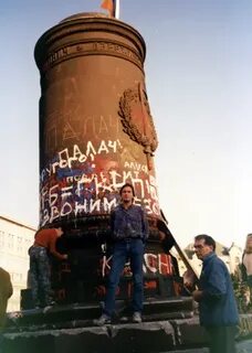 Памятник 1991 года