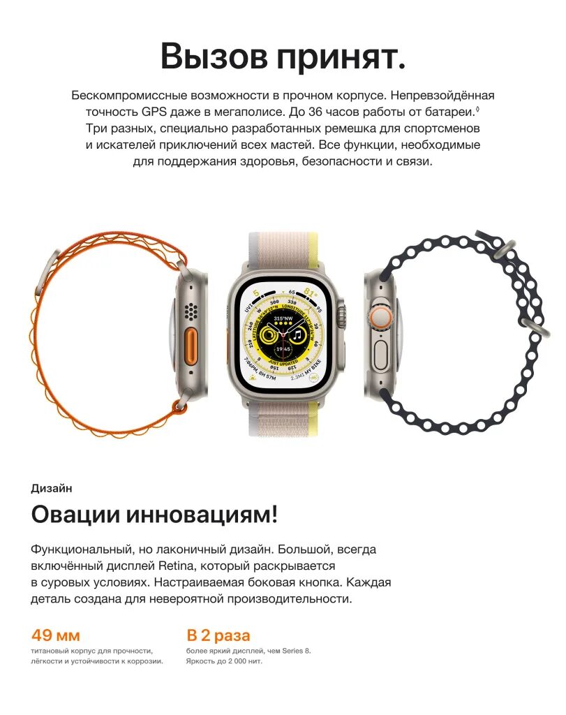 Apple watch Ultra GPS + Cellular, 49 мм. Apple watch Ultra 49mm. Watch Ultra 49mm Titanium. Apple watch Ultra Alpine loop.