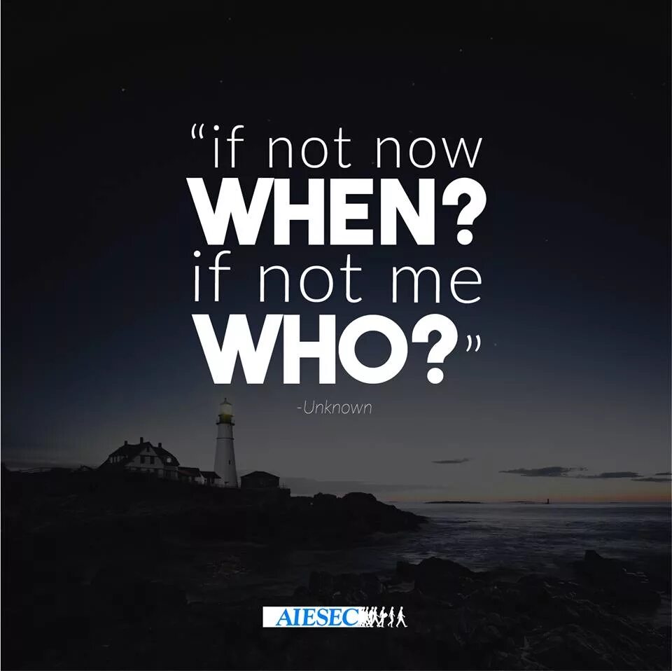If when. If not now when. if not now when обои. if not now when картинка. if when now then when.