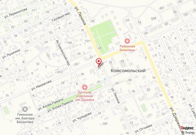 Пенсионный фонд комсомольск-на-амуре телефон. Сотрудники пенсионного фонда комсомольск на - амуре. Г. Кострома улица комсомольская дом 31. Кострома,.