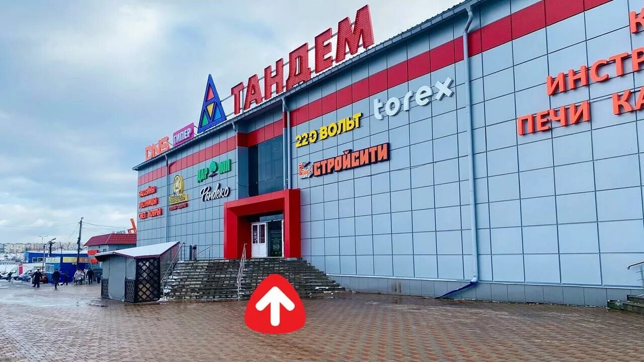 рынок тандем во владимире. управдом владимир на тандеме. владимир ул куйбышева 26ж. куйбышева 28а во владимире. тандем владимир в каком районе.