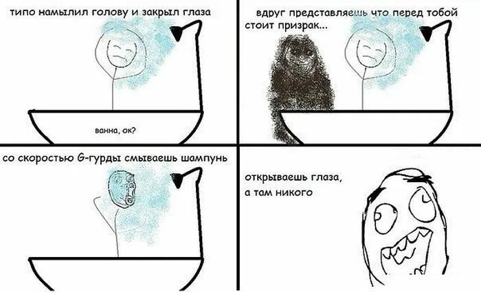 Почему головка не закрывается