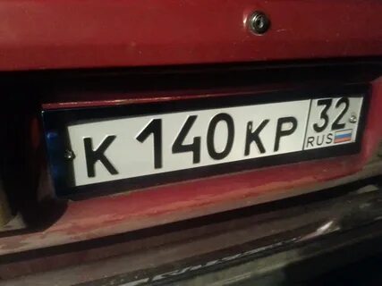 Номер хамелеон