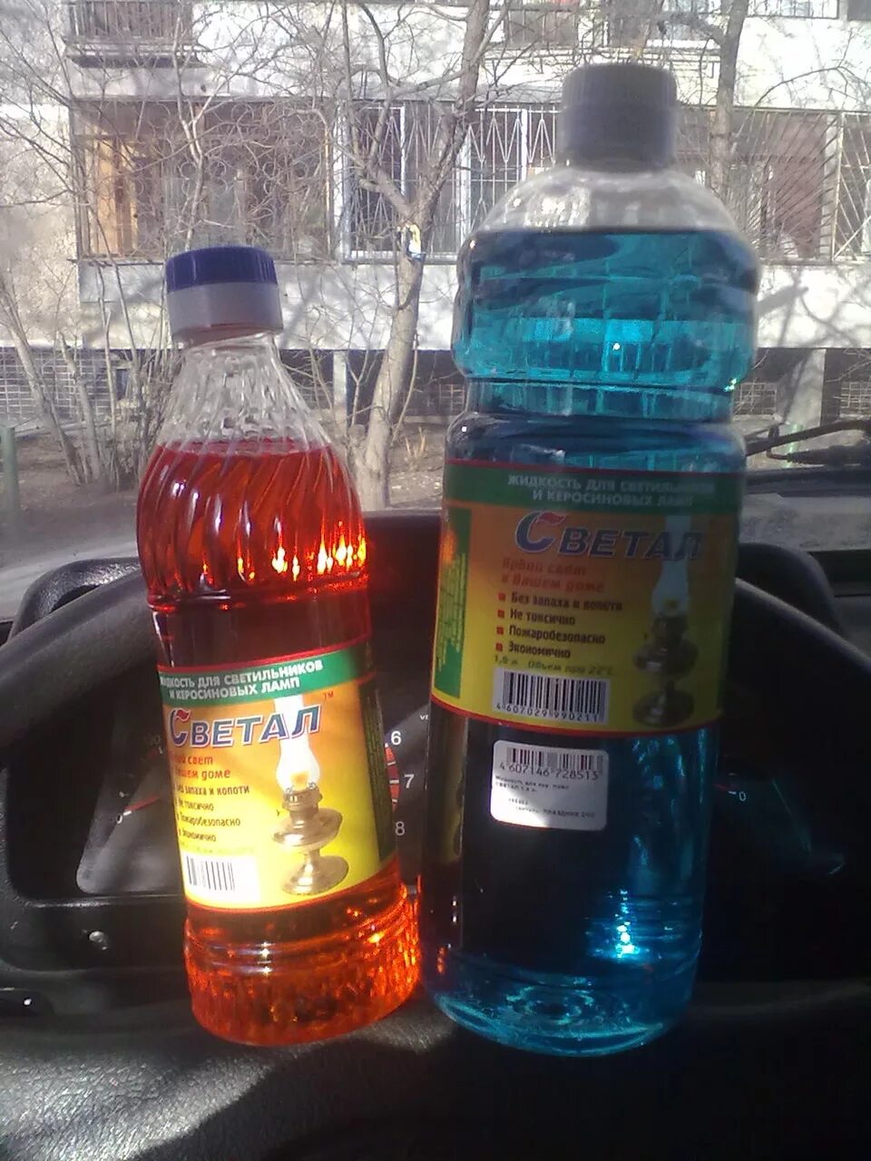 Промтехсервис жидкость для керосиновой лампы. Жидкость для керосиновых ламп светал 1. Светал жидкость. Светал для керосиновых ламп. 0л.