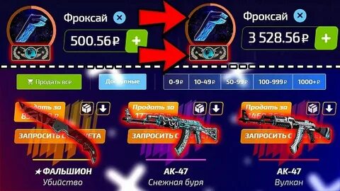 Форсдроп кс 2
