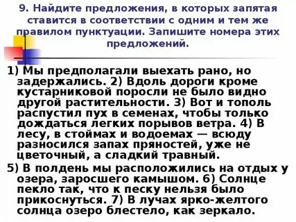 В соответствии с чем необходимо представить