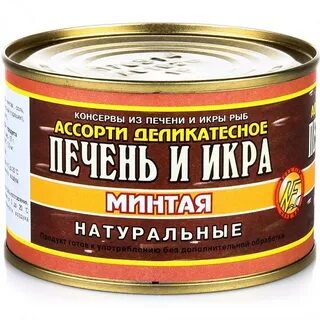 Печень и икра минтая польза
