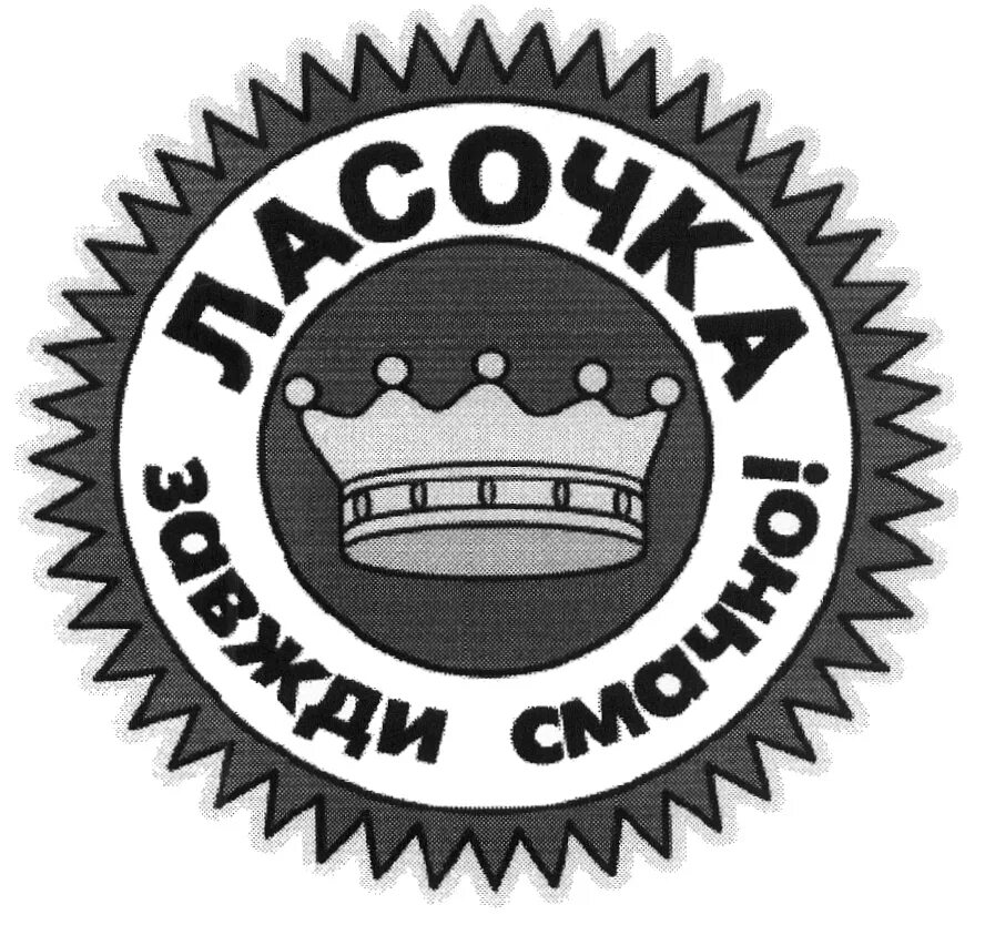Найти торговую марку. Найти торговую марку