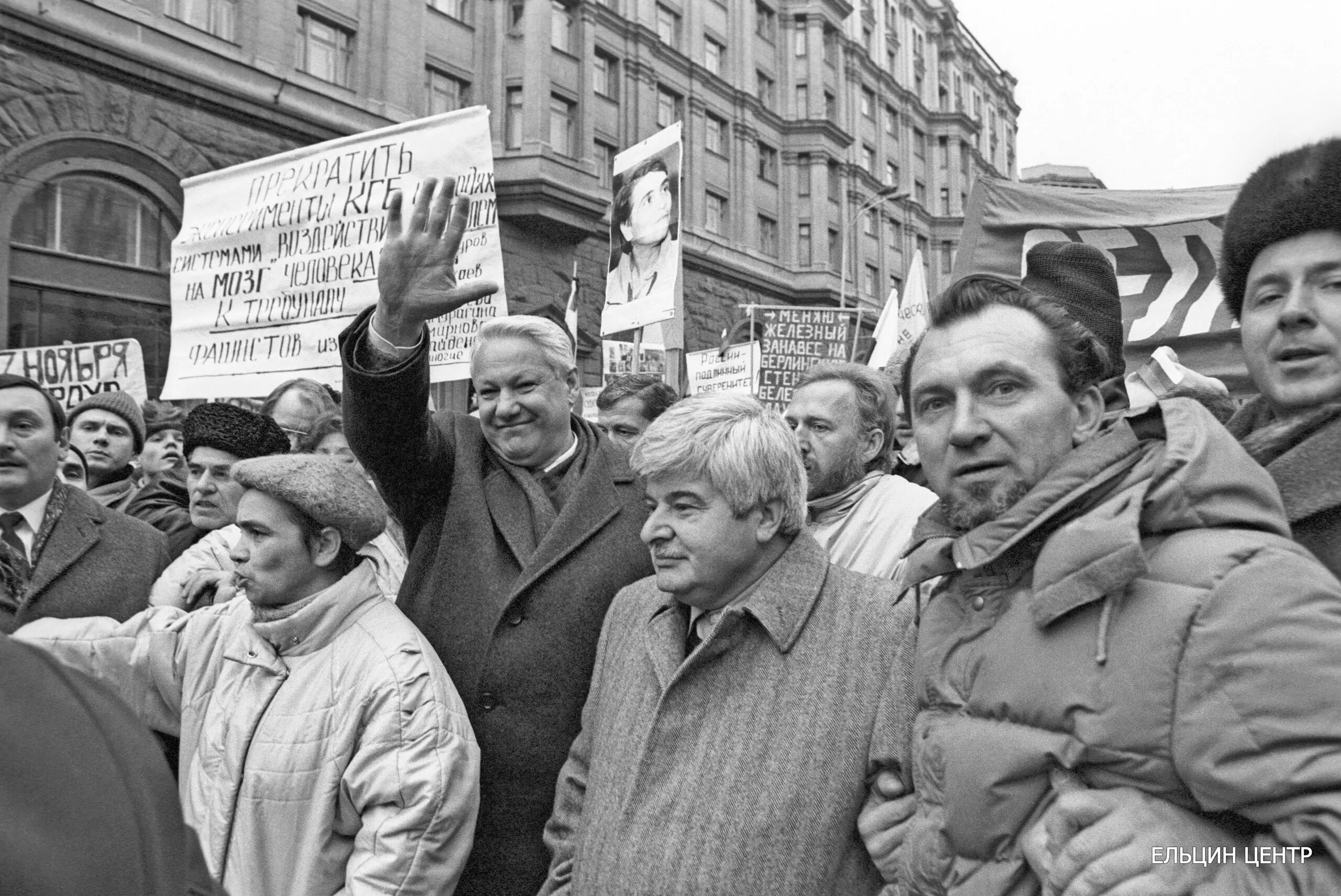 Ельцин в 1990 году. Ельцин митинг 1990. Россия в 90-е Ельцин. Перестройка в России 1990.