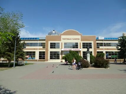 Галерея волгоград