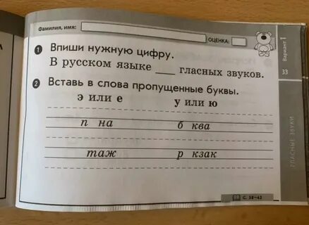 Карточки к учебнику горецкого 1 класс