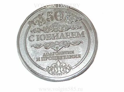 Монета грамм