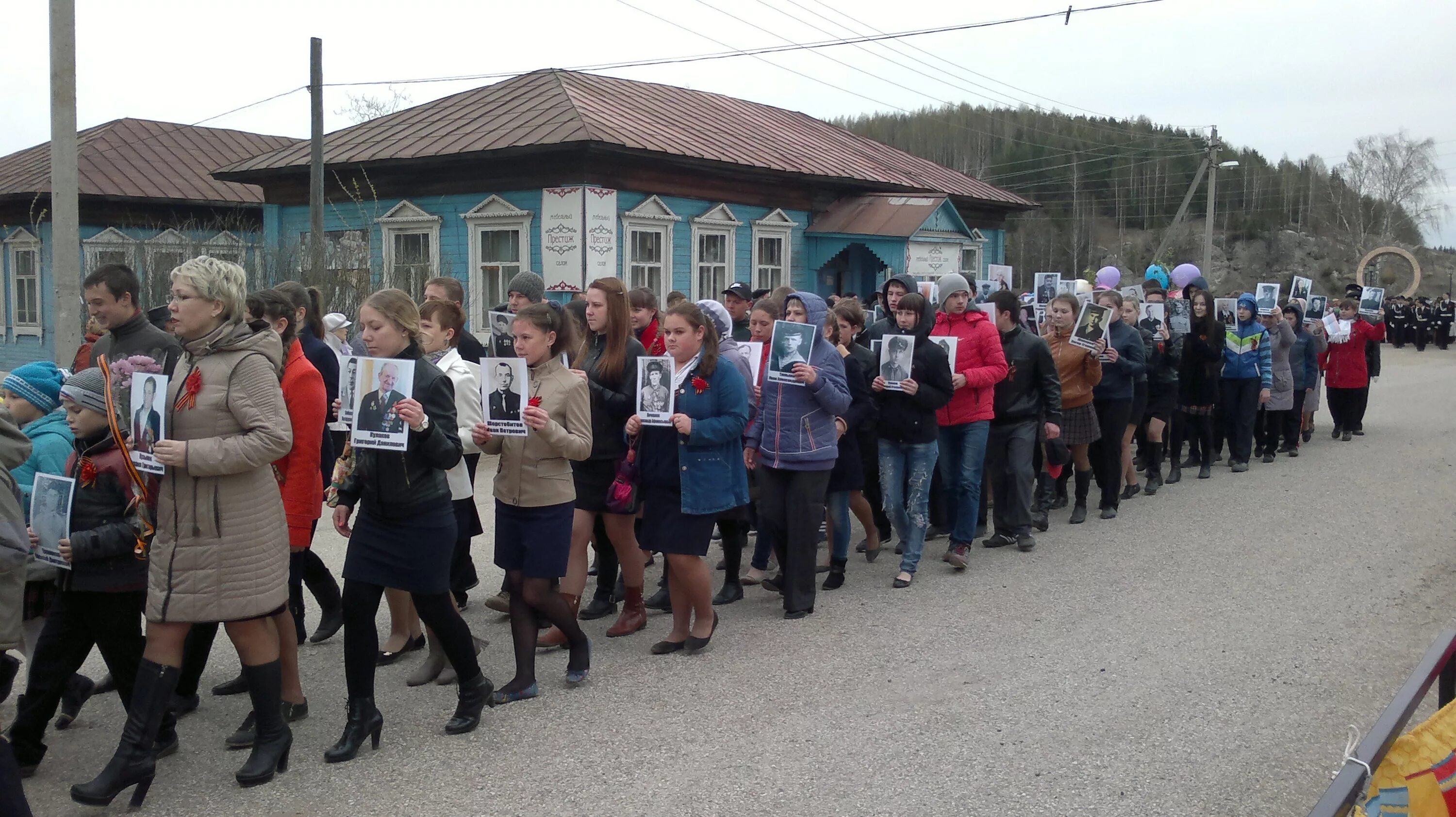 Барахолка пермский край в контакте