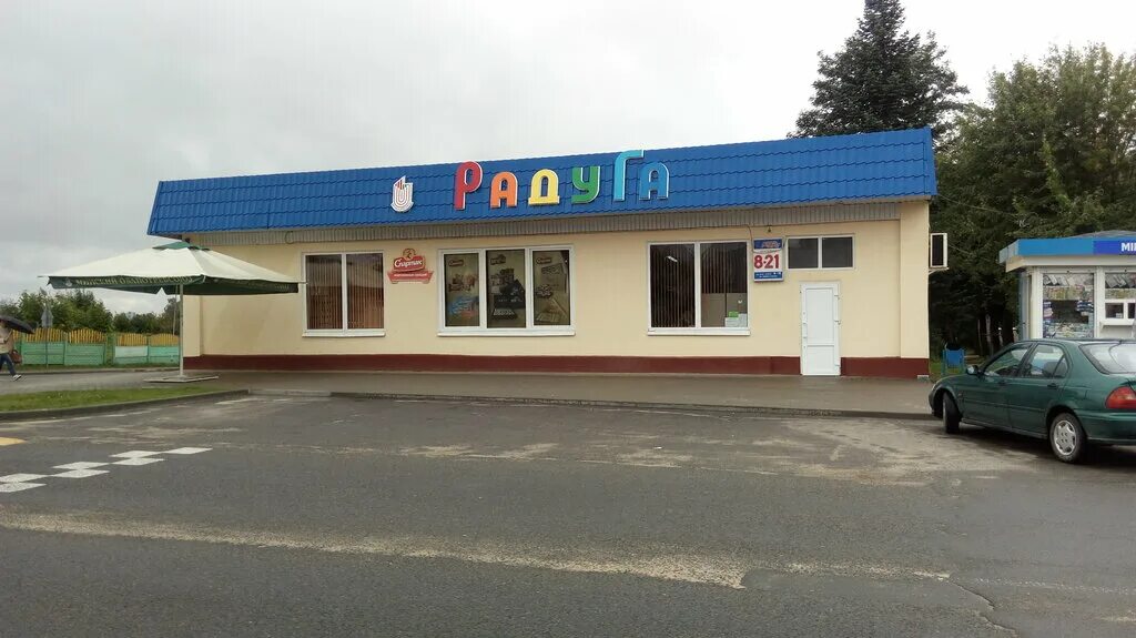 город дзержинск белоруссия. валдбериес дзержинск. дзержинский район минская область. аптека дзержинск минская область время работы. дзержинск в будущем.