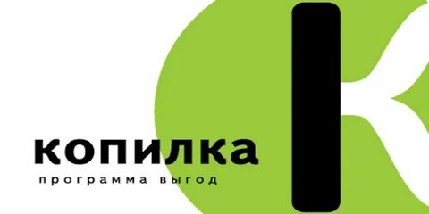 Проверить карту копилка