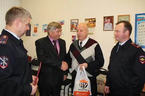 Увд златоуст