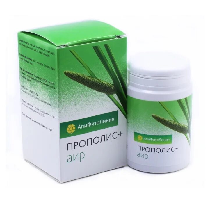 Настойка прополиса при гастрите. Прополис для желудка. Прополисный эликсир для жкт. Прополис для жкт. Прополисный эликсир здоров от гастрита.