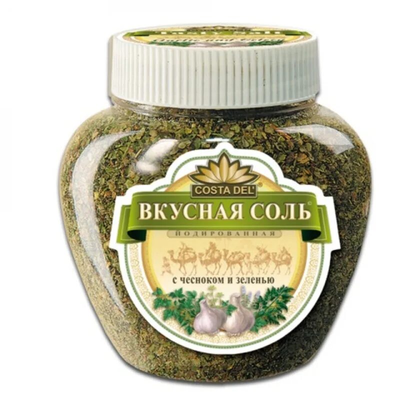 Соль с зеленью. Вкусная соль с чесноком. Вкусная соль йодированная с чесноком и зеленью. Зелень в баночке. Соль вкусная соль "с  чесноком и зеленью 400г".