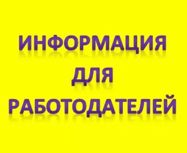 Принимать к сведению как правильно