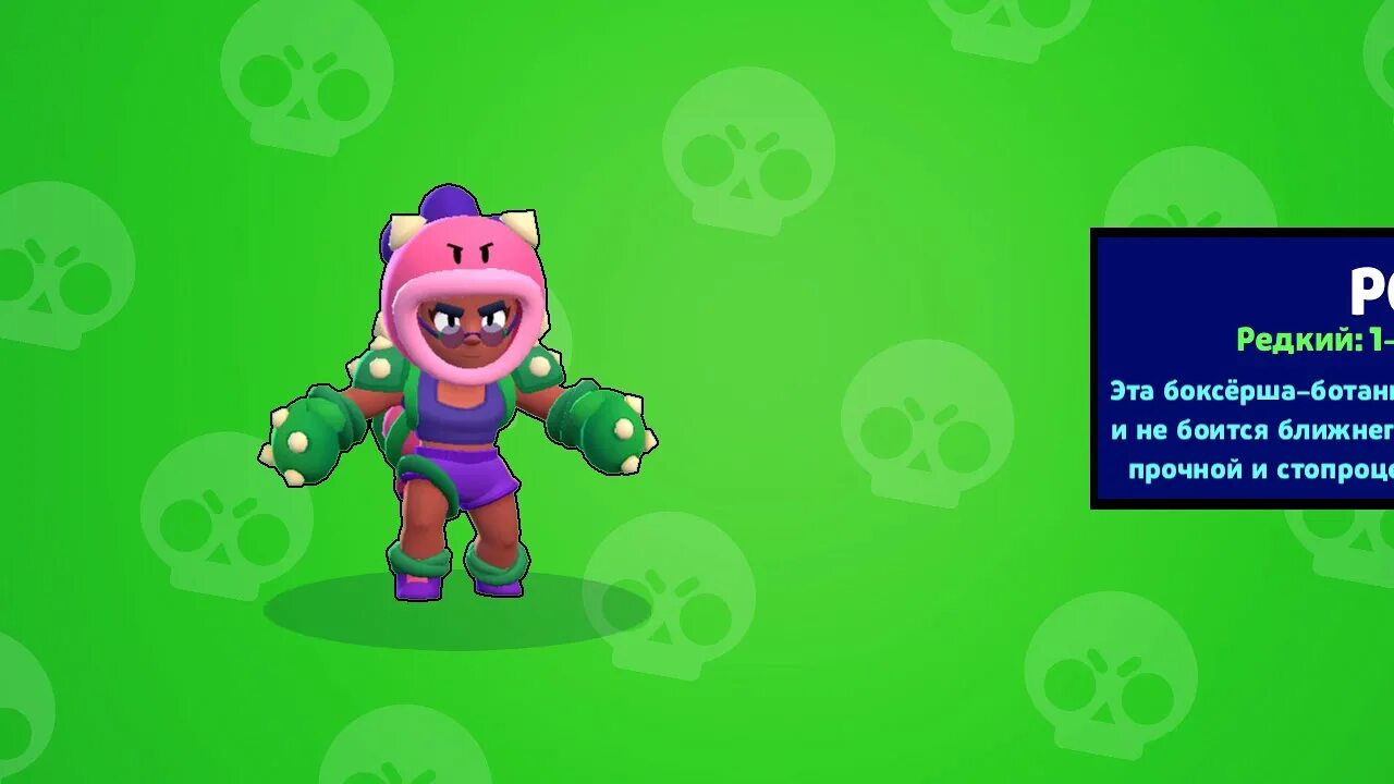 Самый редкий brawl stars. Редкие персонажи в БРАВЛ старс. Редкие бравлеры в БРАВЛ старс. Браво старс редкие герои. Браво старс выпадение персонажей.