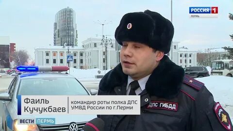 Гаи пермь телефон