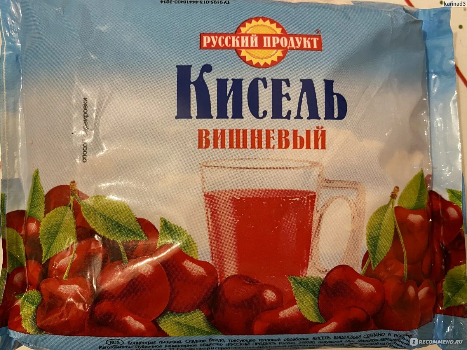 Русский продукт купить. Кисель вишневый русский продукт. Продукты для киселя. Русский продукт. Кисель производитель.