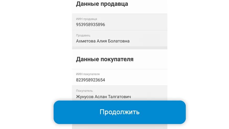 Каспи кз продавца. Каспи банк. Каспи кз продавца. Каспи банк кз. Каспи кз продавца.