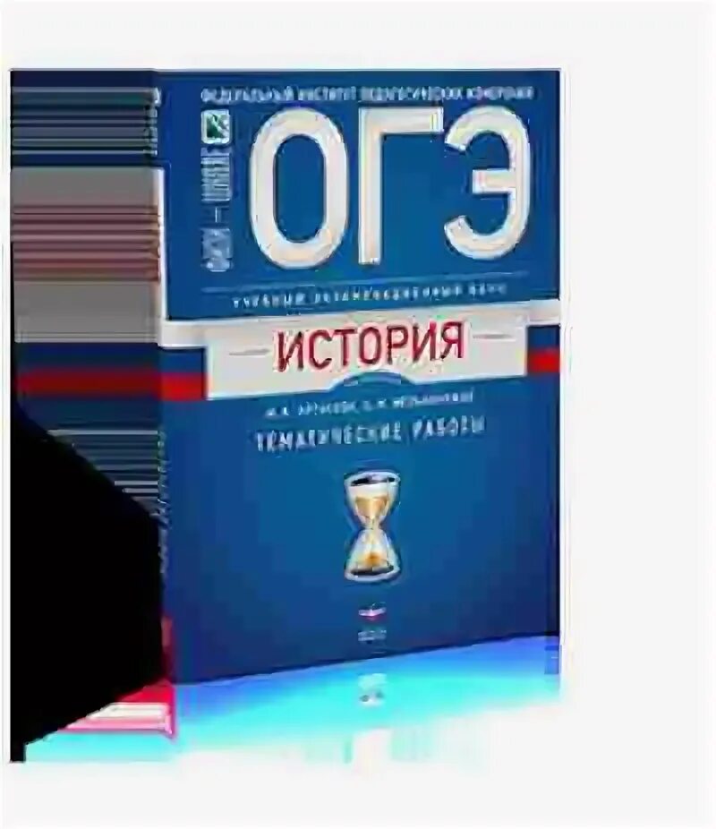 Рохлов биология 2024 купить. Тематические работы биология Рохлов. ОГЭ биология Издательство национальное образование. ОГЭ биология Рохлов тематический сборник. Рохлов биология ОГЭ.