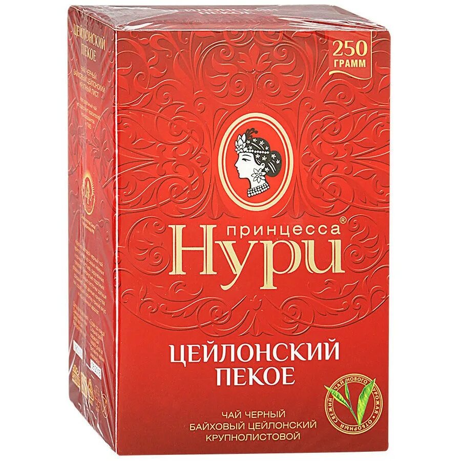 Чай принцесса Нури Пекое. Чай принцесса Нури цейлонский Пекое листовой, 250 г. Нури солнце Цейлона 250г (отборный Pekoe)/8. Чай принцесса Нури Пекое 250. Купить чай принцесса нури