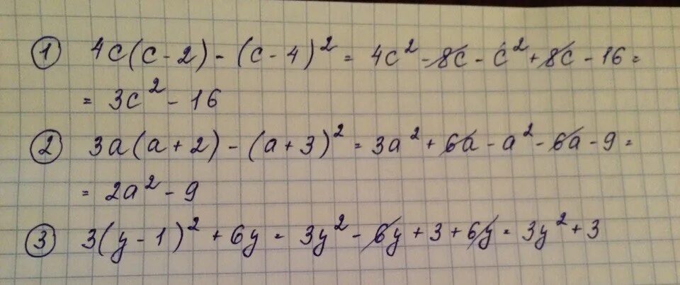 4c(c-2)-(c-4). -C^2+4c^2. Упростите выражение (c-4)^2-(c^2+6c). (2-C)^2-C(C+4) упростить выражение.