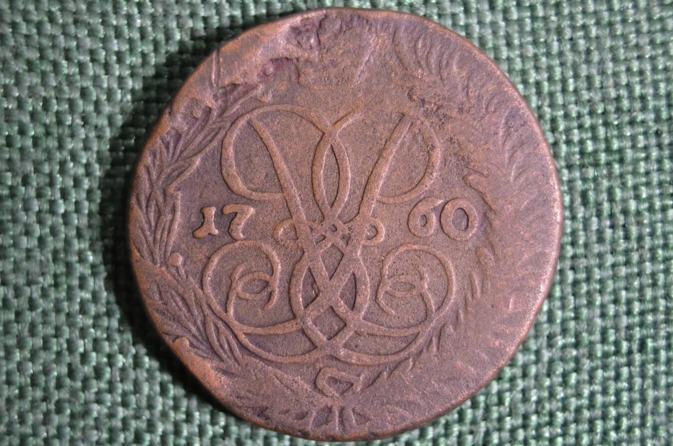 Где найти мне две копейки. 2 копейки 1757 г. (сестрорецкий монетный двор). 2 копейки елизаветы 1760. медные 2 копейки 1757. копейка елизавета 2 1757 года.