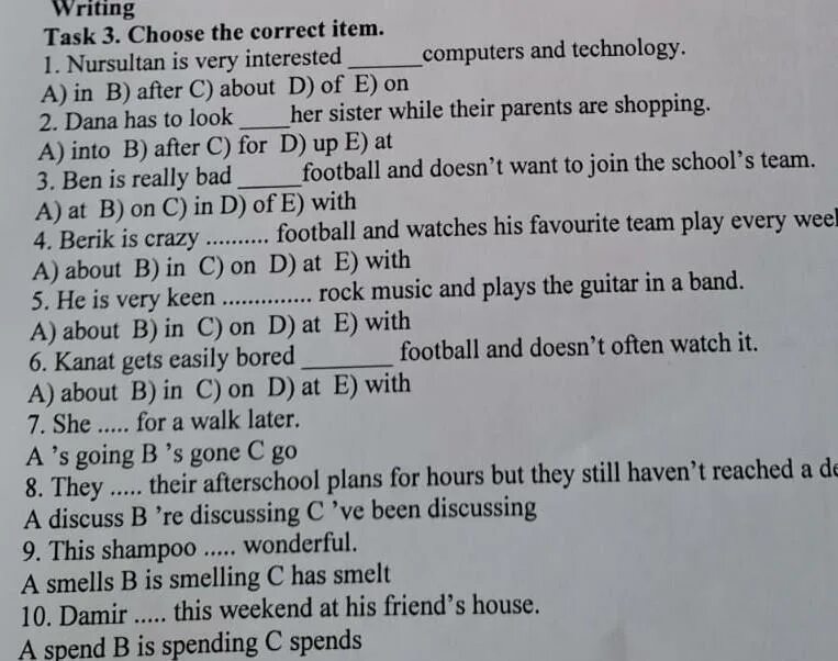 Choose the correct item our house. Choose the correct item our house