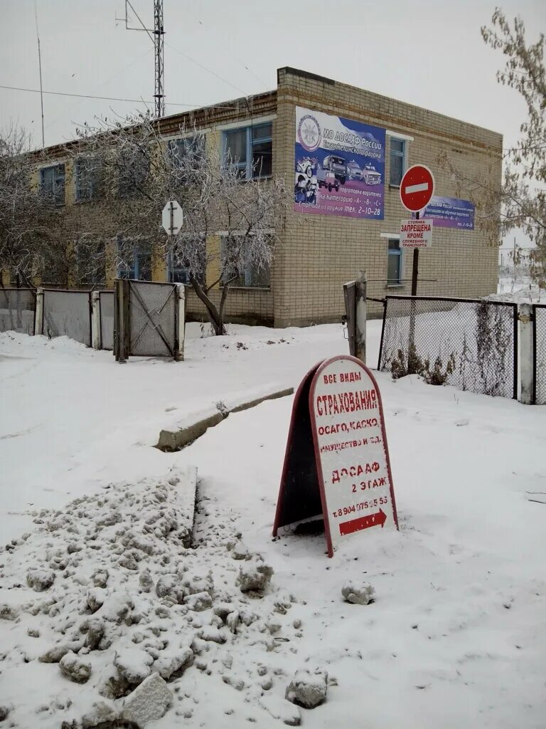 учебный автомобиль. автошкола успех воронеж. автошкола досааф красноярск. автошкола лада челябинская область город еманжелинск. номер автошколы досааф.