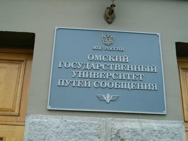 петербургский государственный университет путей сообщения факультеты