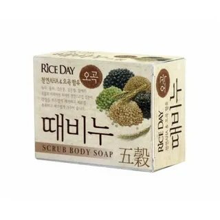 Rice day